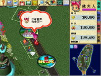 Game image #2 of Richman 4