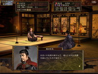 Game image #1 of NOBUNAGA'S AMBITION: Tenkasousei with Power Up Kit