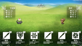 Game image #1 of Fantasia of the Wind 2 风之幻想曲 第二部 Game image #1 of Fantasia of the Wind 2 风之幻想曲 第二部