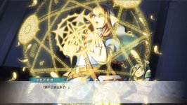 Game image #2 of Fantasia of the Wind 2 风之幻想曲 第二部 Game image #2 of Fantasia of the Wind 2 风之幻想曲 第二部