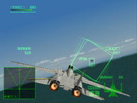 Game image #3 of Ace Combat 2