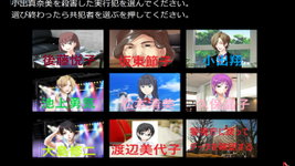 Game image #1 of 後藤一家の孤島殺人事件
