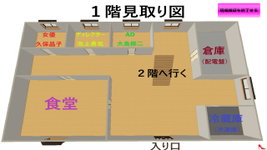 Game image #2 of 後藤一家の孤島殺人事件