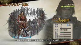 Game image #1 of Samurai Warriors 2