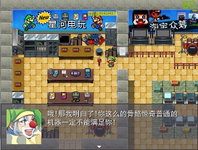 Game image #2 of Legend of Girl Friend And GDC