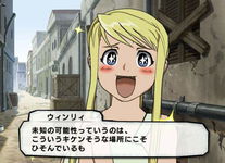 Game image #3 of Fullmetal Alchemist: Prince of the Dawn Game image #3 of Fullmetal Alchemist: Prince of the Dawn