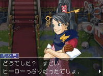 Game image #3 of Ace Attorney Investigations 2 Game image #3 of Ace Attorney Investigations 2