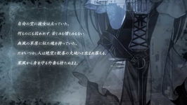 Game image #2 of Aiyoku no Eustia: Angel's Blessing