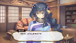 Game image #2 of Utawarerumono: Mask of Deception Game image #2 of Utawarerumono: Mask of Deception