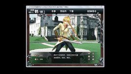 Game image #1 of 美少年梦工厂3：重生