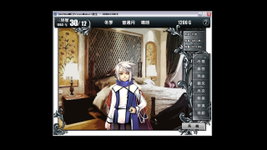 Game image #2 of 美少年梦工厂3：重生