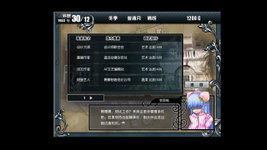 Game image #3 of 美少年梦工厂3：重生