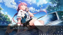 Game image #3 of Grisaia Phantom Trigger Vol.2 Game image #3 of Grisaia Phantom Trigger Vol.2