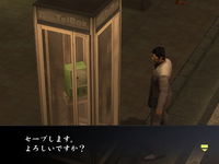 Game image #2 of Yakuza