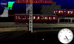 Game image #1 of Densha De D: Burning Stage Game image #1 of Densha De D: Burning Stage