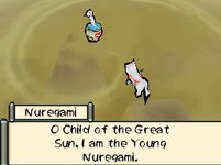 Game image #2 of Okamiden