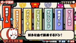 Game image #2 of Taiko no Tatsujin DX