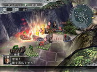 Game image #1 of Romance of the Three Kingdoms XI