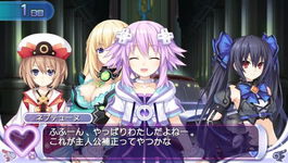 Game image #1 of Hyperdimension Neptunia PP: Producing Perfection Game image #1 of Hyperdimension Neptunia PP: Producing Perfection