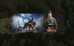 Game image #1 of Romance of the Three Kingdoms 12 with Power Up Kit Game image #1 of Romance of the Three Kingdoms 12 with Power Up Kit