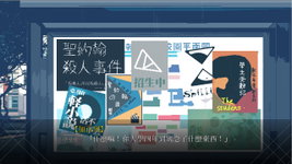 Game image #2 of 在末日前夕等待放晴