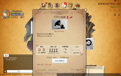 Game image #2 of QuestNotes