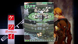 Game image #1 of Ketsui: Kizuna Jigoku Tachi