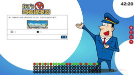 Game image #2 of Chinese Driving License Test
