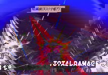 Game image #2 of Disgaea 2: Cursed Memories Game image #2 of Disgaea 2: Cursed Memories