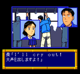 Game image #2 of Yawara!