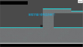 Game image #3 of Block