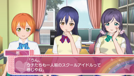 Game image #3 of Love Live! School idol paradise Vol.3 lily white Unit