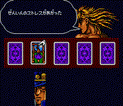 Game image #1 of JoJo's Bizarre Adventure Game image #1 of JoJo's Bizarre Adventure