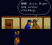 Game image #2 of JoJo's Bizarre Adventure Game image #2 of JoJo's Bizarre Adventure