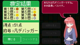 Game image #1 of BUGDAS