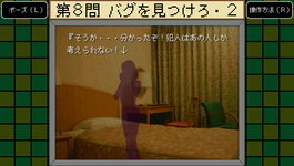 Game image #2 of BUGDAS