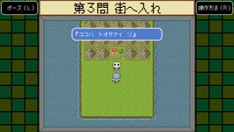 Game image #3 of BUGDAS