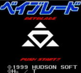 Game image #3 of Jisedai Begoma Battle Beyblade Game image #3 of Jisedai Begoma Battle Beyblade