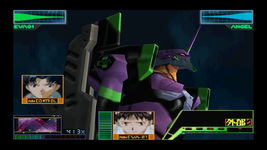 Game image #1 of Neon Genesis Evangelion Game image #1 of Neon Genesis Evangelion