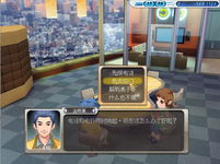 Game image #1 of Stardom 3