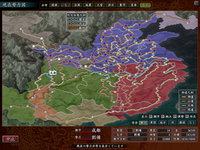 Game image #1 of Romance of the Three Kingdoms X with Power Up Kit