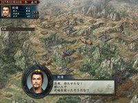 Game image #3 of Romance of the Three Kingdoms X with Power Up Kit