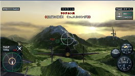 Game image #3 of The Sky Crawlers: Innocent Aces Game image #3 of The Sky Crawlers: Innocent Aces