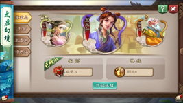 Game image #1 of Wuxing Master(CCG)