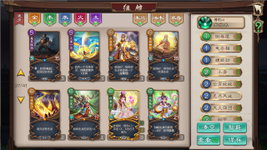 Game image #2 of Wuxing Master(CCG)
