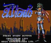 Game image #3 of El Viento Game image #3 of El Viento