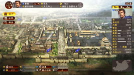 Game image #3 of Romance of the Three Kingdoms XIII