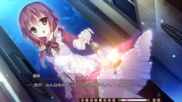 Game image #3 of The logic of the miniature garden