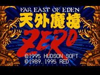 Game image #3 of Tengai Makyou Zero