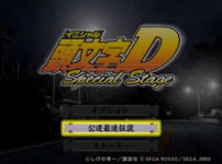 Game image #3 of Initial D: Special Stage Game image #3 of Initial D: Special Stage